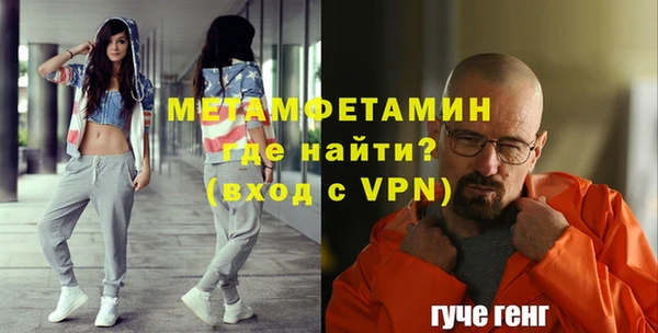 мефедрон мука Белокуриха