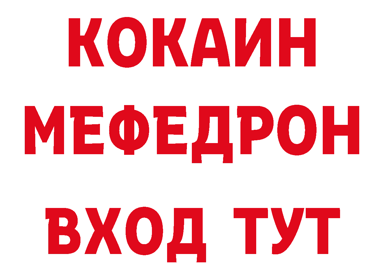 КЕТАМИН VHQ сайт площадка гидра Дзержинский