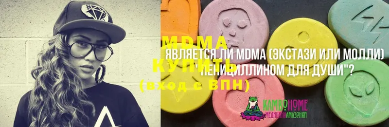 MDMA кристаллы  Дзержинский 